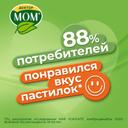 Доктор Мом растительные пастилки от кашля Ягоды 20 шт