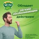 Доктор Мом растительные пастилки от кашля Ягоды 20 шт