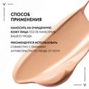 Vichy Liftactiv Flexilift Крем тональный с эффектом лифтинга Оттенок 15 30 мл