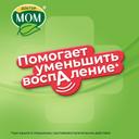 Доктор Мом растительные пастилки от кашля Апельсин 20 шт