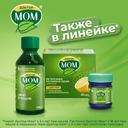 Доктор Мом растительные пастилки от кашля Апельсин 20 шт