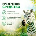 Полисорб МП порошок для приготовления суспензии 3 г 10 шт