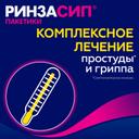 Ринзасип с витамином C порошок для приготовления раствора Апельсин 5 г 5 шт