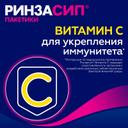 Ринзасип с витамином C порошок для приготовления раствора Лимон 5 г 5 шт