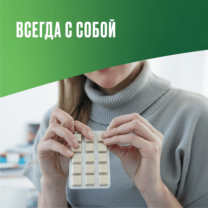 Никоретте 2 мг резинка жевательная лекарственная Морозная мята 30 шт