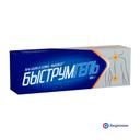 Быструмгель 2,5% гель для наружного применения 100 г