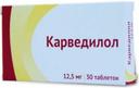 Карведилол 12,5 мг таблетки 30 шт