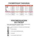 RelaxMaternity Бандаж-трусики дородовый с хлопком размер М Бежевый