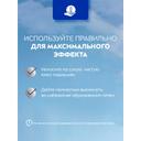 Nivea Дезодорант шариковый Невидимая защита для черного и белого 48 часов 50 мл