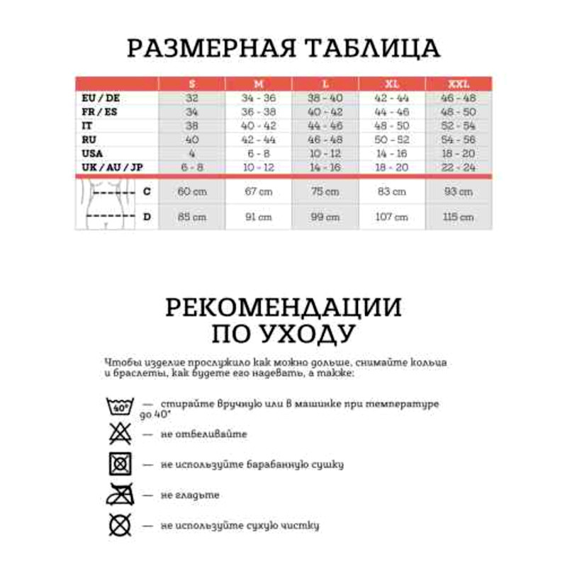 RelaxMaternity Бандаж-трусики дородовый с хлопком размер XL Бежевый