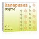 Валериана Форте 40 мг таблетки 50 шт