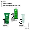 Vichy Normaderm Anti-Age Крем-гель для проблемной кожи с первыми признаками старения 50 мл