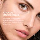 Vichy Normaderm Anti-Age Крем-гель для проблемной кожи с первыми признаками старения 50 мл