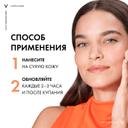 Vichy Capital Soleil Эмульсия для лица матирующая SPF 30 50 мл