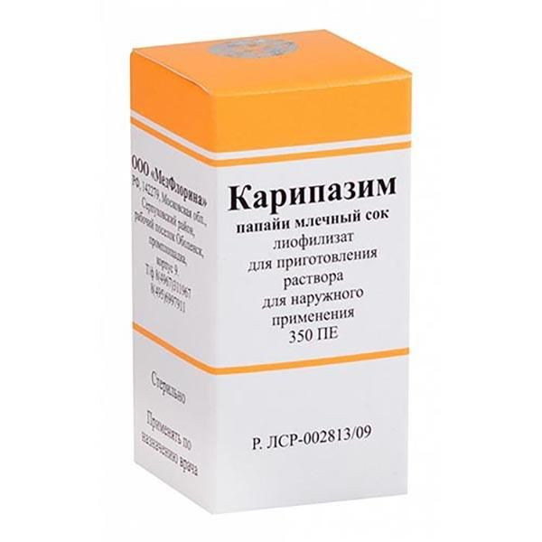 Карипазим лиофилизат для наружного применения 350ПЕ фл.1 шт