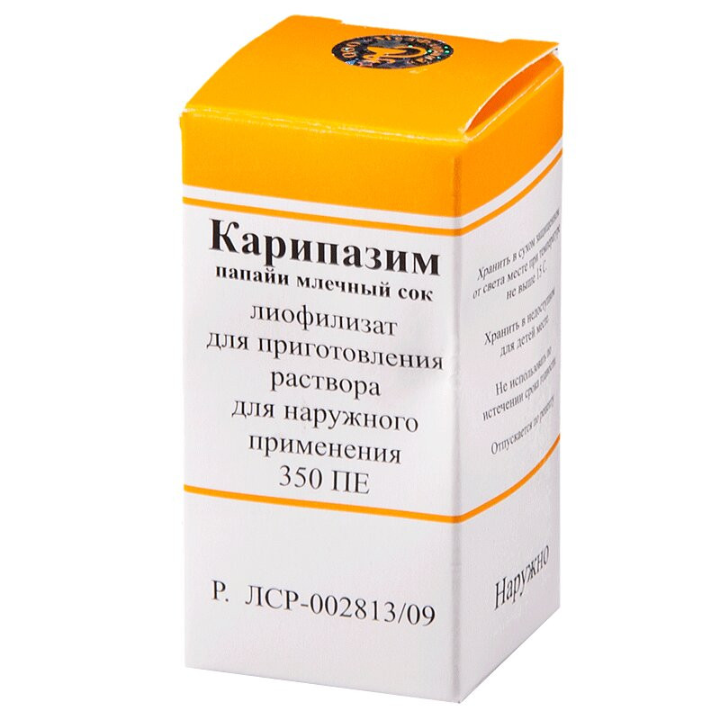 Карипазим лиофилизат для наружного применения 350ПЕ фл.1 шт