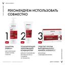 Vichy Dercos Energy+ Шампунь тонизирующий против выпадения и истончения волос 400 мл