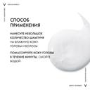 Vichy Dercos Energy+ Шампунь тонизирующий против выпадения и истончения волос 400 мл