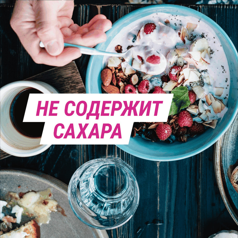 Гевискон Двойное Действие суспензия Мята 150 мл