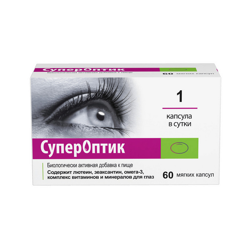 СуперОптик капсулы 60 шт
