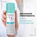Vichy Дезодорант-аэрозоль против белых и желтых пятен 48 ч 125 мл