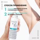 Vichy Дезодорант-аэрозоль против белых и желтых пятен 48 ч 125 мл