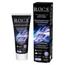 R.O.C.S. Зубная паста сенсационное отбеливание 74 г