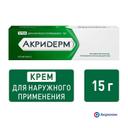 Акридерм 0,05% крем для наружного применения 15 г