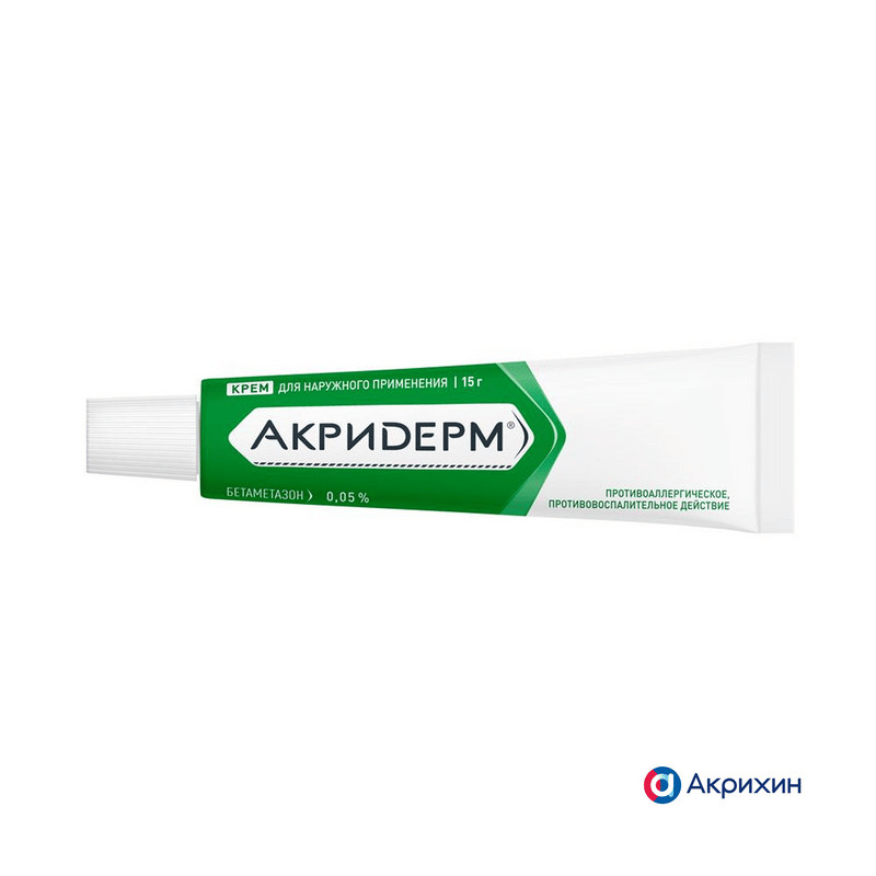 Акридерм 0,05% крем для наружного применения 15 г
