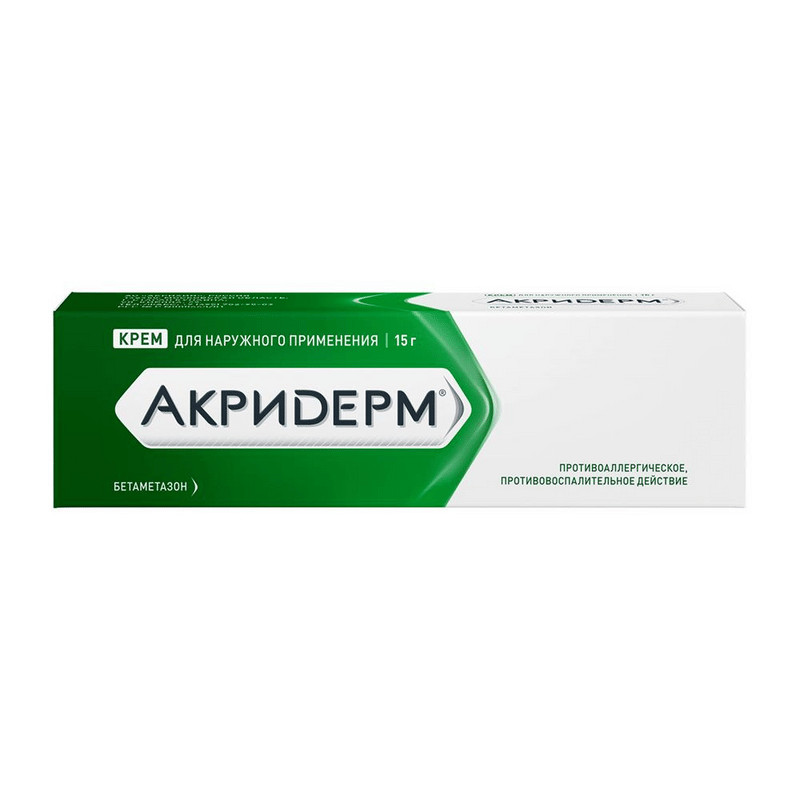 Акридерм 0,05% крем для наружного применения 15 г