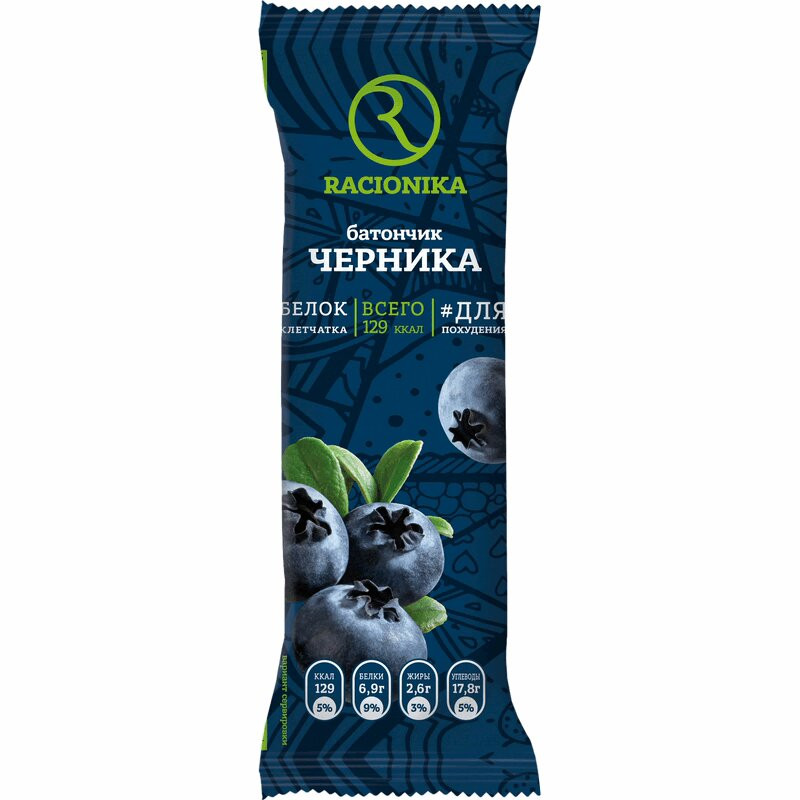 Racionika Лайт Батончик глазированный 45 г Черника