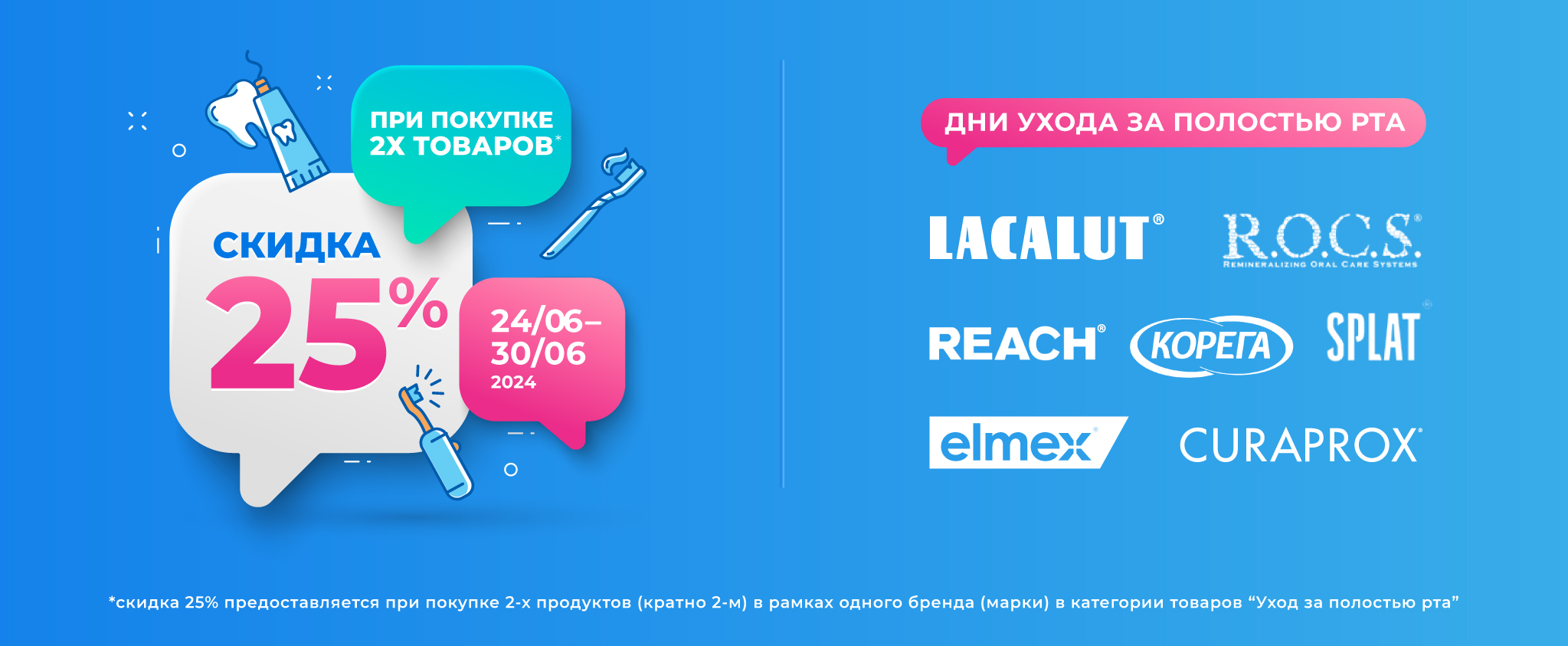 Аптека Озерки в Санкт-Петербургe: купить лекарства в интернет-аптеке с  заказом онлайн, цены в каталоге препаратов в в Санкт-Петербургe