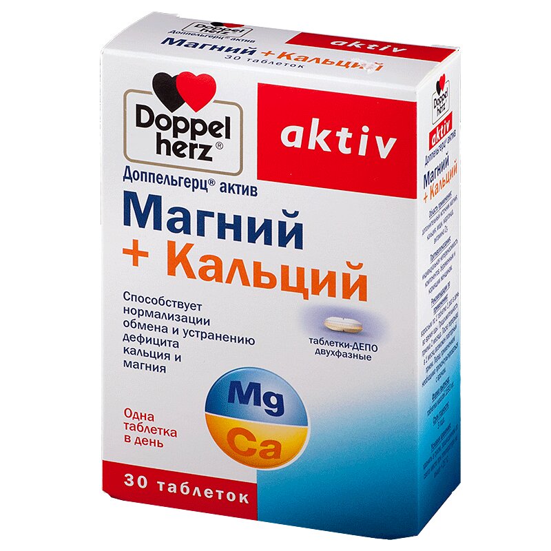 Доппельгерц Актив Магний + Кальций Депо таблетки 30 шт.  в Санкт .