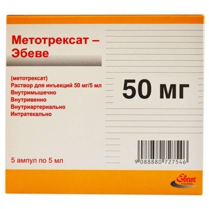 Метотрексат-Эбеве р-р д/и 50мг/5мл амп.№5