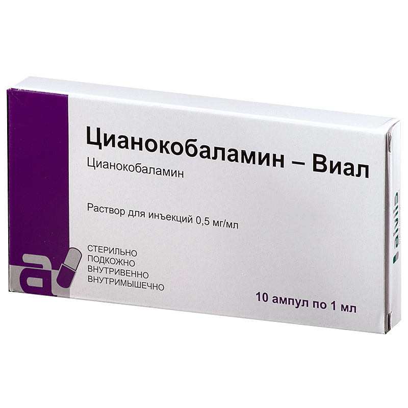 Цианокобаламин р-р д/ин.0,5мг/мл амп.1мл №10  по цене 0 руб в .