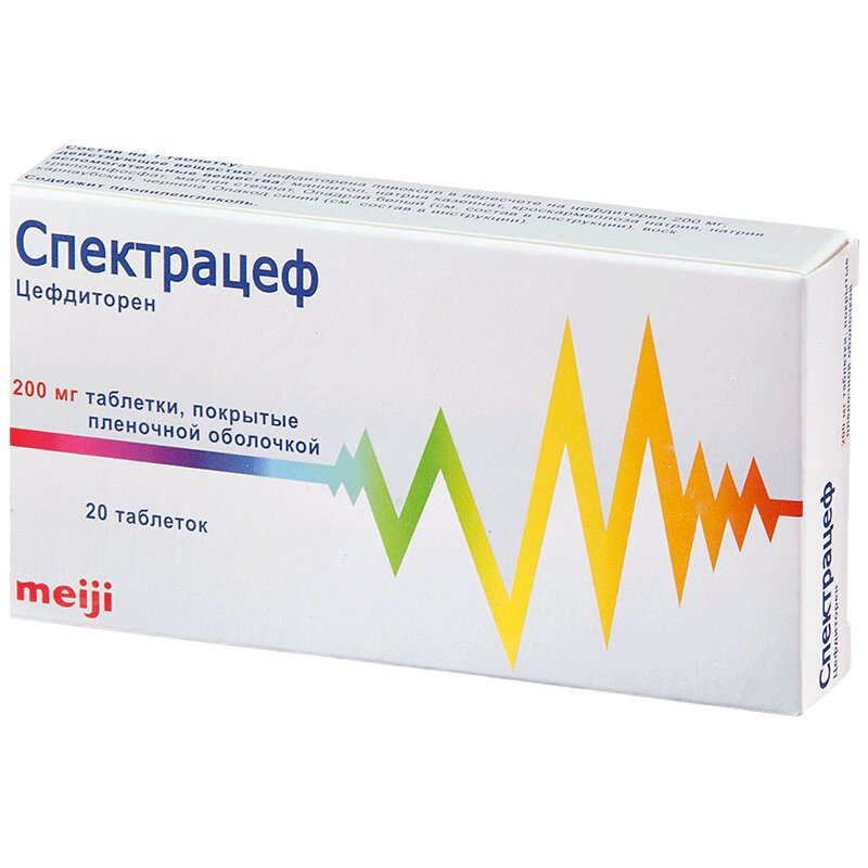 Спектрацеф таб.п.п.о.200мг №20  в Нижнем Новгороде в аптеке с .