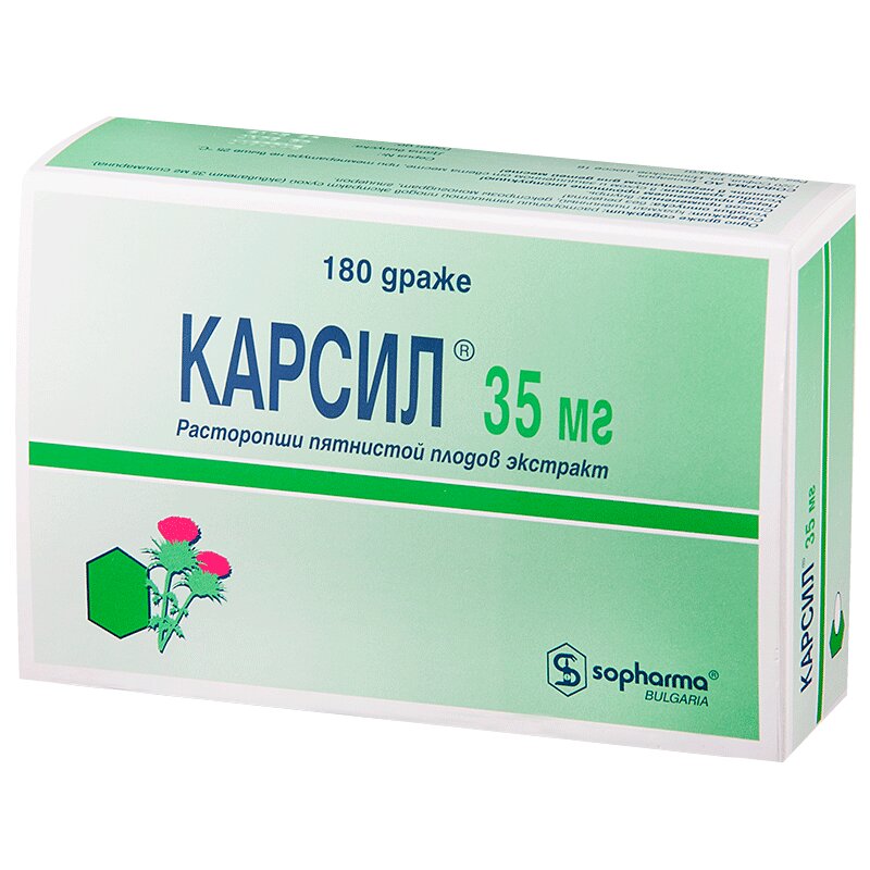 Лив 52 Или Карсил Что Лучше