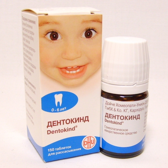 Таблетки Для Зубов Детям Дентокинд – Telegraph