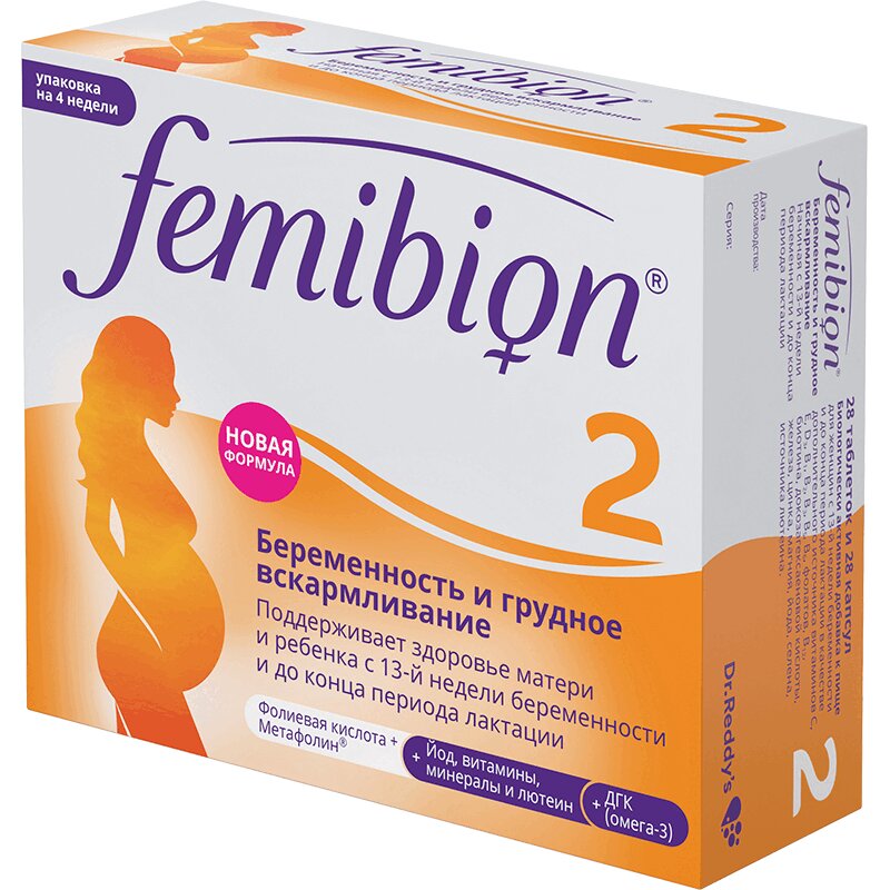 Фемибион 2 таб.п.п.о.729мг №28+капс.746мг №28