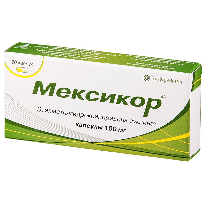 Новобенон капсулы. Мексикор капс. 100мг №20. Мексикор 100мг 60 шт. Капсулы. Мексикор 100 мг. Мексикор 20 капс 100мг МИРАКСБИОФАРМА.