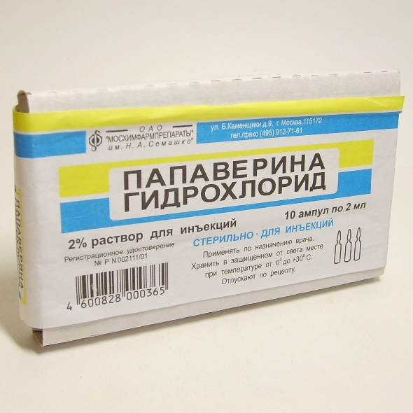 Папаверина гидрохлорид р-р 2% амп 2мл N10   в аптеке с .