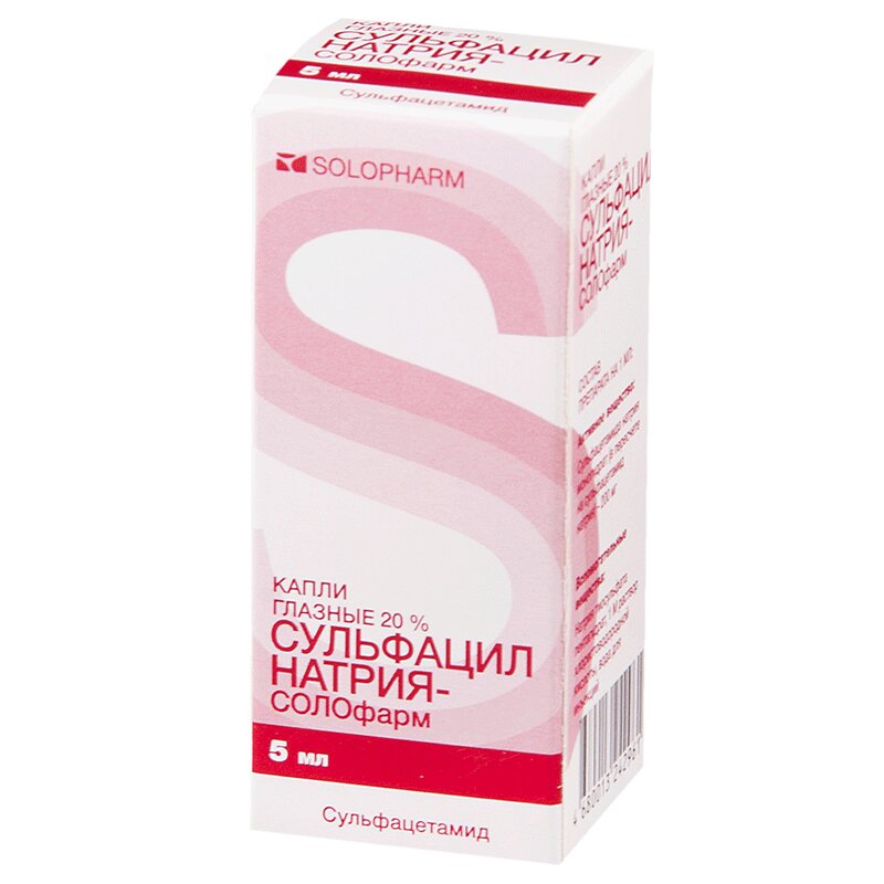 Сульфацил натрия-СОЛОфарм капли глазн.20% фл.-кап.5мл  в Санкт .