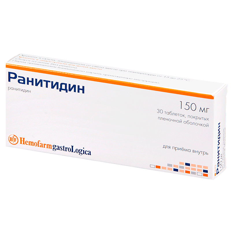 Купить Ранитидин тб 150мг N30 38872  по цене от 0 рублей в .
