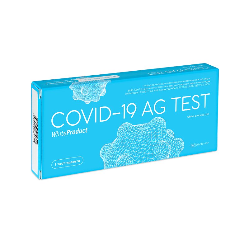 УайтПродакт Экспресс-Тест на коронавирус АНТИГЕН COVID-19 AG Test