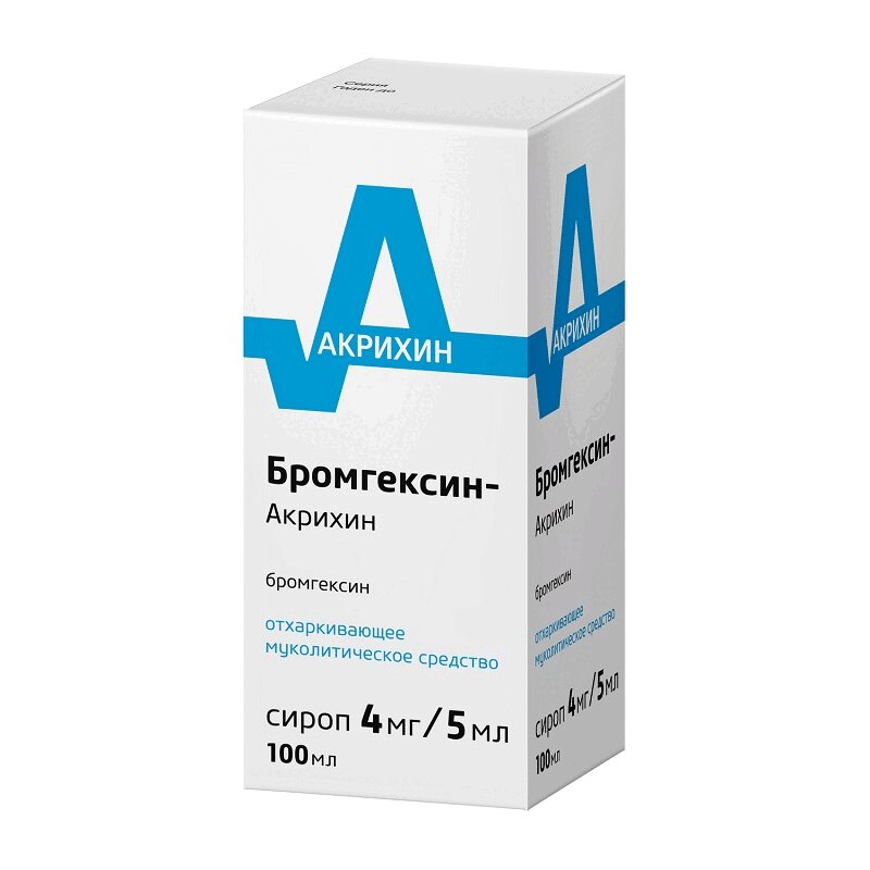 Бромгексин-Акрихин сироп 4мг/5мл фл.100мл №1  в Санкт-Петербурге .