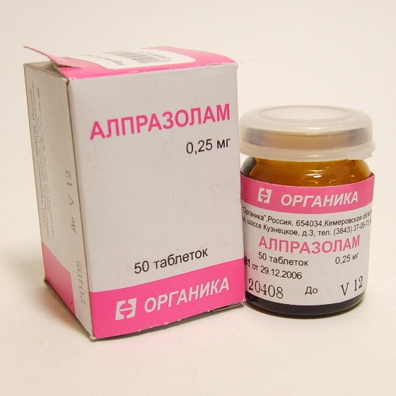 Алпразолам таб.0,25мг №50  в Саратове в аптеке с доставкой, цена .