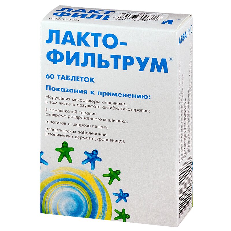 Лактофильтрум Цена В СПб Аптека Озерки