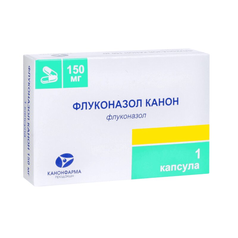 Отзывы приема флуконазол. Флуконазол 150 мг. Флуконазол капсулы 150мг. Флуконазол канон 50мг. Флуконазол капс. 150мг №1.