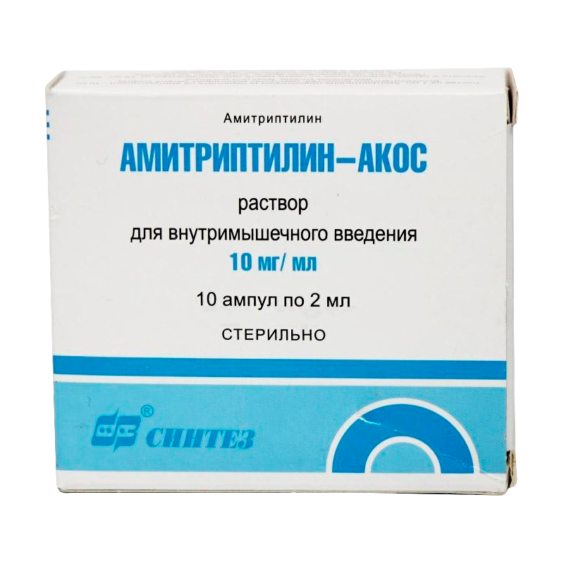 Амитриптилин-АКОС р-р для в/м введ. 10 мг/мл. амп. 2 мл. №10  в .