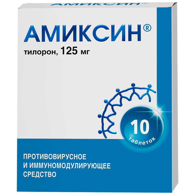 Антивирусное средство от простуды. Таблетки Амиксин 125 мг. Амиксин таблетки 125 мг 6 шт.. Амиксин таб.п.п.о.125мг №6. Противовирусные препараты Амиксин.